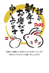 2023年　年賀状　卯年　令和5年　手描きのうさぎの親子と筆文字　縦
