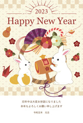 2023年卯年年賀状