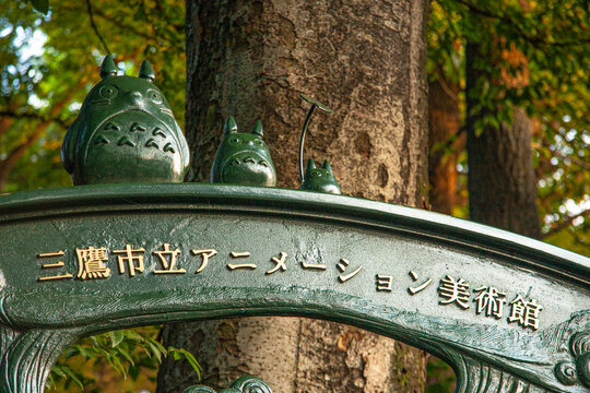 GHIBLI MUSEUM MITAKA, TOKYO, JAPAN - GHIBLI110630_DY043 : 529160102