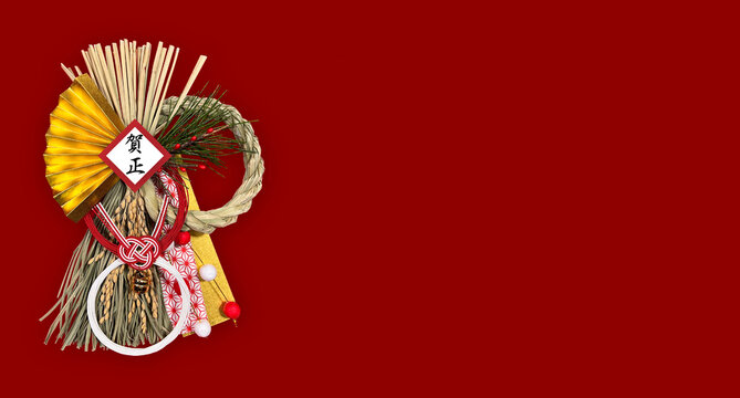 日本のお正月のしめ縄飾り/伝統行事/年賀状