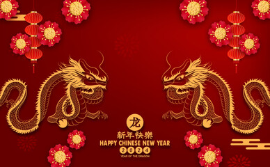 Happy chinese new year 2024. Year of The Dragon charecter with asian style. Chinese text is Year of The Dragon Happy chinese new year.