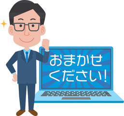 PCに関することおまかせくださいのイメージイラスト