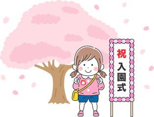 幼稚園児の女の子の入園式のイラスト