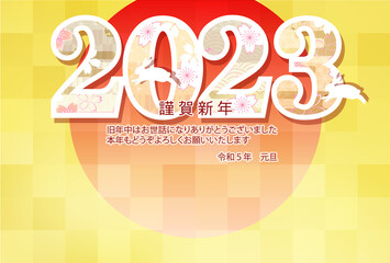 卯　年賀状　桜　背景