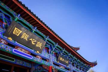 Fototapeta premium old town scenic view at Mu's resident (Mufu Mansion)Located in Old Town of Lijiang, Yunnan Provin,China.
