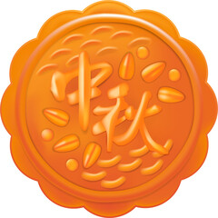 mooncakes top and side view clipart illustration with chinese text happy mid autumn festival