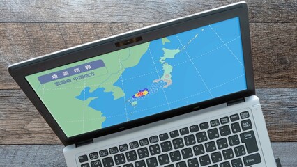 地震情報 速報 震源地 中国地方 広島 震度（パソコン）