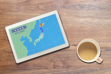 地震情報 速報 震源地 北海道地方 胆振 震度（タブレット カップ）