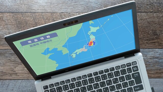 地震情報 速報 震源地 中越地方 新潟 震度（パソコン）