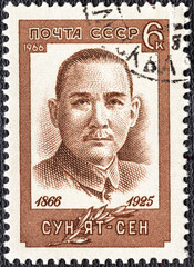 USSR postage stamp, circa 1966. Chinese revolutionary Song Yat-sen, years of life 1866-1925, circa...