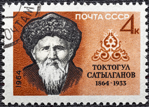 RUSSIA - CIRCA 1964: stamp printed by Russia, shows Toktogul Satylganov-Kyrgyz bard Democrat, singer-improviser, circa 1964