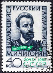 RUSSIA - CIRCA 1958: stamp printed by Russia, shows M. I. Chigorin, Chess Player.