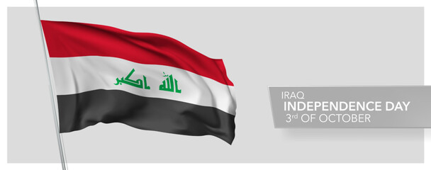 Iraq happy independence day greeting card, banner vector illustration