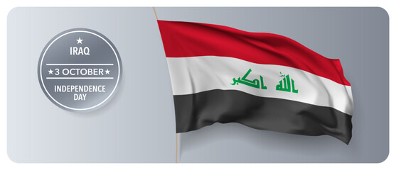 Iraq independence day vector banner, greeting card