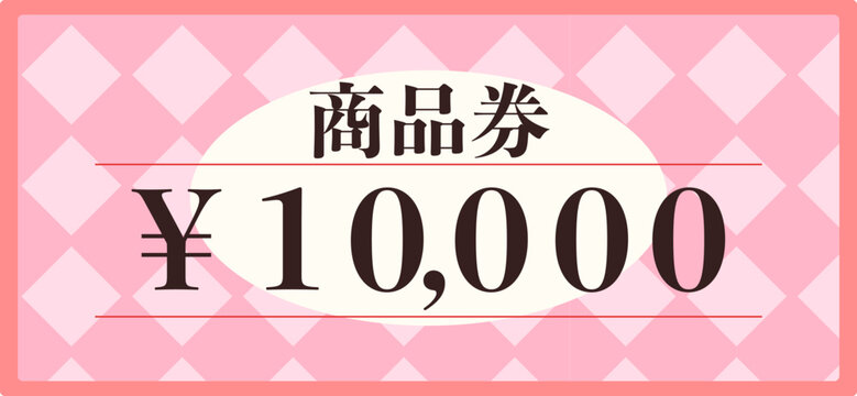 金券 Images Browse 875 Stock Photos Vectors And Video Adobe Stock