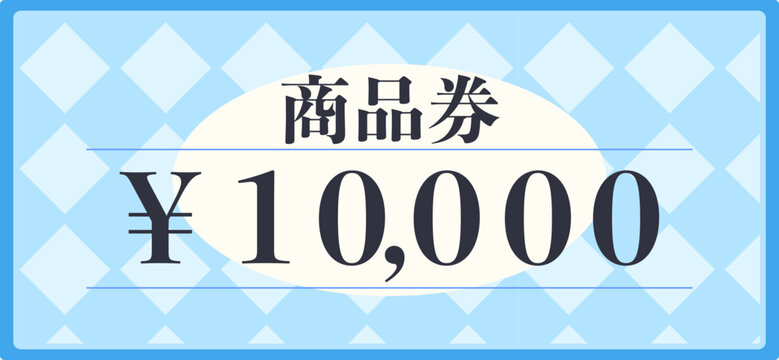 金券 Images Browse 874 Stock Photos Vectors And Video Adobe Stock