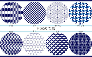 背景イラストや年賀状にも色々使える便利でシンプルな和柄文様