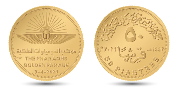 50 Piastres (The Pharaohs Golden Parade) Egypt Numista. Reverse and obverse of Egyptian fifty piastres coin in vector illustration.