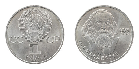 Soviet jubilee commemorative coin from the USSR 1 one ruble 1984 Dmitry Mendeleev top view close-up isolated on white background.