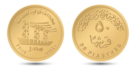 50 piastres 2019 Power Stations, Egypt. Reverse and obverse of Egyptian fifty piastres coin in vector illustration.