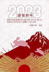 卯　年賀状　富士山　背景	