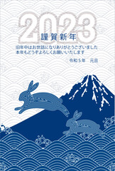 卯　年賀状　富士山　背景	