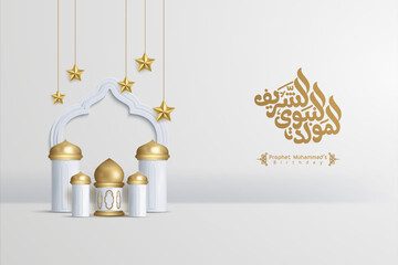 Mawlid Al Nabi Al Sharif islamic with gold mosque illustration template