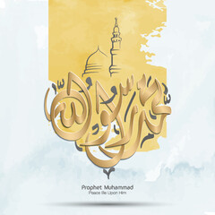 Islamic Design Mawlid Al Nabi Al Sharif With watercolor background Traditional Islamic Ornament