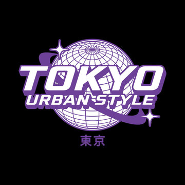 Tokyo colorful typography streetwear style vector design icon illustration. Kanji translation means Tokyo. Clip art, print, poster, banner, fashion, slogan shirt, sticker, flyer