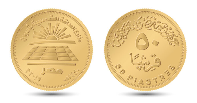 50 Piastres 2019 Benban Solar Park, Egypt. Reverse And Obverse Of Egyptian Fifty Piastres Coin In Vector Illustration.