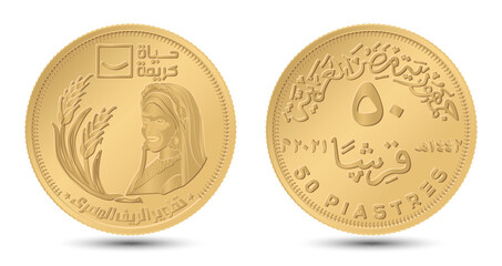 50 piastres 2021 Egyptian Countryside, Egypt. Reverse and obverse of Egyptian fifty piastres coin in vector illustration.