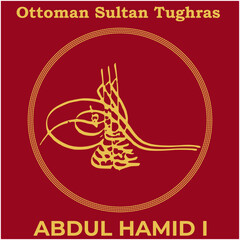 Vector image with Tughra signature of Ottoman Twenty-Seventh Sultan Abdul Hamid I, Tughra of Abdul Hamid I with traditional Turkish painting background.
