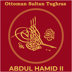 Vector image with Tughra signature of Ottoman Thirty-Fourth Sultan Abdul Hamid II, Tughra of Abdul Hamid II with traditional Turkish painting background.