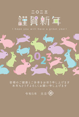 2023年卯年　カラフルうさぎの年賀状テンプレート
