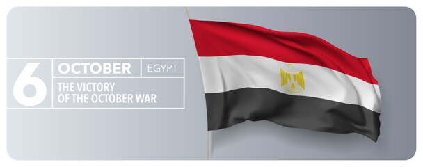 Egypt the victory of the october war day greeting card, banner vector illustration