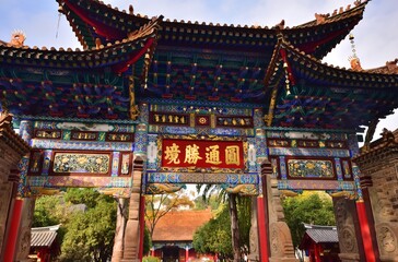 Obraz premium 中国 昆明 円通禅寺