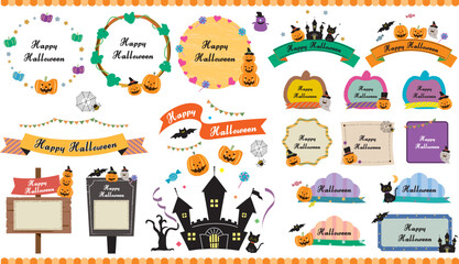 ハロウィンフレームセット（文字あり）/ 見出し・リボン・イラスト