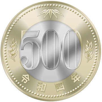 500円玉 の画像 2 568 件の Stock 写真 ベクターおよびビデオ Adobe Stock