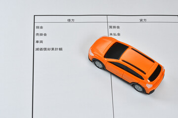 貸借対照表と車