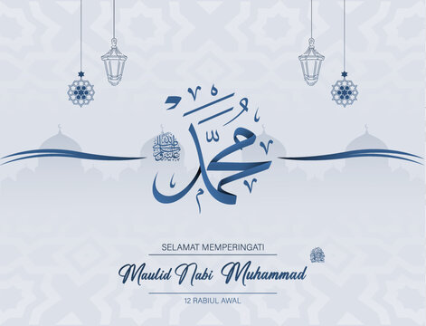 Translation : Happy Birthday of Prophet Muhammad. Milad un Nabi Mubarak Means Happy Birthday of Prophet Muhammad. Vector Illustration of Mawlid Celebration Design