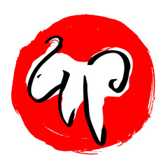 墨 円 卯年 印 手書き 年賀状素材