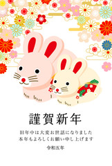 2023年卯年年賀状-和柄張り子親子兎イラスト素材