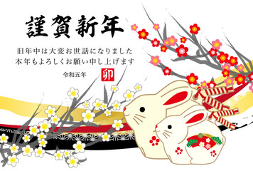2023年卯年年賀状-和柄張り子親子兎梅背景イラスト素材