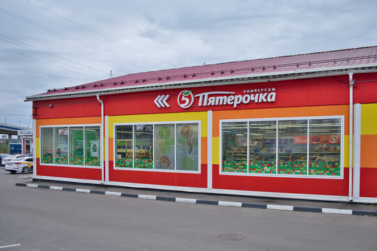 Pyatyorochka grocery store. Large russian retail network. Moscow Region, Russia - October 16, 2021.