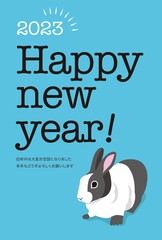 年賀状　卯年　ハガキ シンプル　2023年