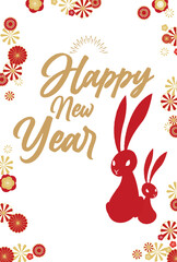 年賀状　卯年　ハガキ　2023年