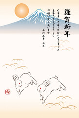 2023年 卯年 年賀状 日本の富士山と夕焼け空の下で飛び跳ねるウサギ達 和風のお洒落なイラスト