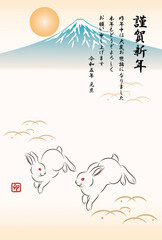  卯年 年賀状 日本の富士山と夕焼け空の下で飛び跳ねるウサギ達 和風のお洒落なイラスト