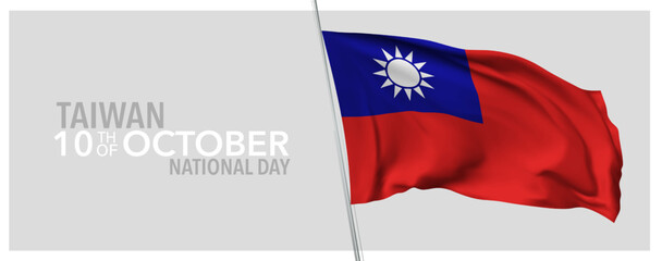 Taiwan happy national day greeting card, banner with template text vector illustration