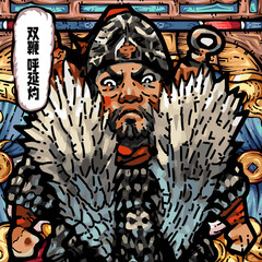 Chinese style illustration art "Water Margin" SHUANGBIAN HUYANZHUO